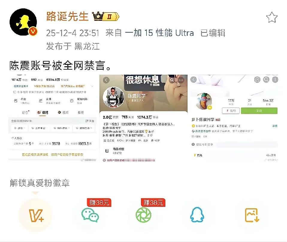 陈震自食恶果了。