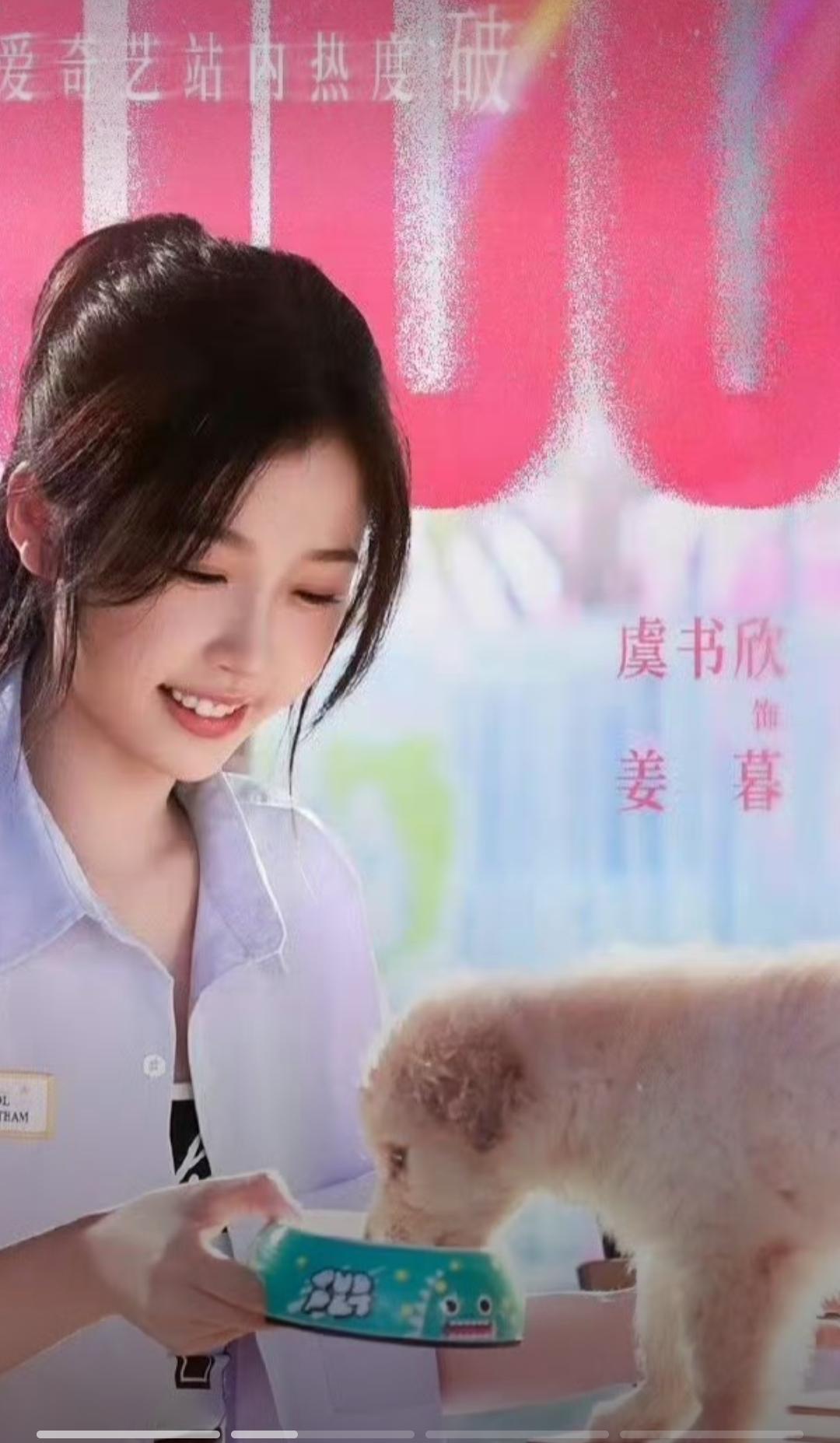 虞妃回宫即炸场！《双轨》今日空降开播，站内热度直接飙破6000，开局就稳赢！虽说