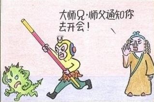 临近退休了，还安排外地出差，虽然我心里乐意，但嘴上还是推辞了！小样儿，玩套路我还