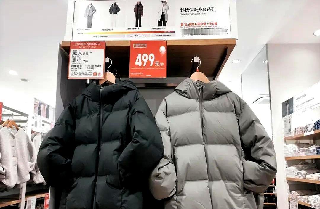 499块羽绒服一挂出来，我立马懂它为啥爆。再便宜怕假货，再贵钱包翻脸，这价