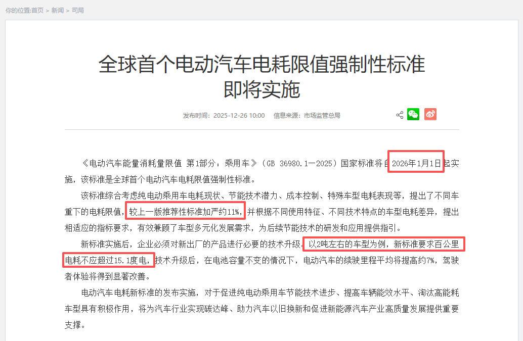 不是有人问今年买车还是明年买车好的问题嘛，之前我们说过，今年买车可能花钱少点，但