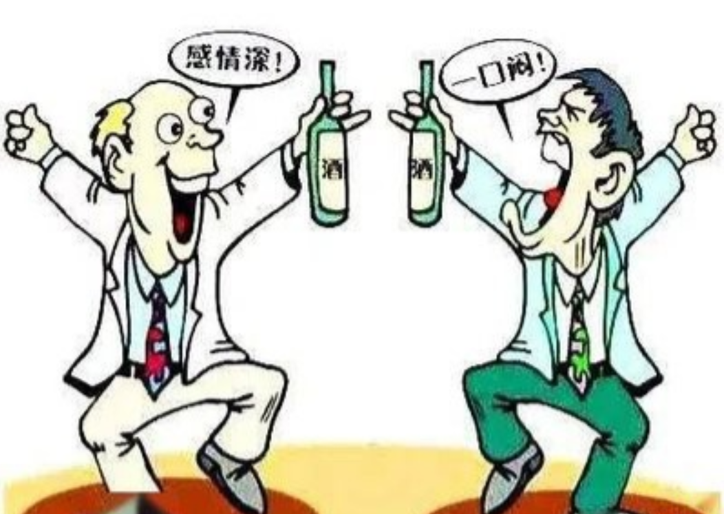 【小笑话蕴含大道理】 有一老一少两个醉鬼，先后进了一家酒馆，坐在同一个座位上。