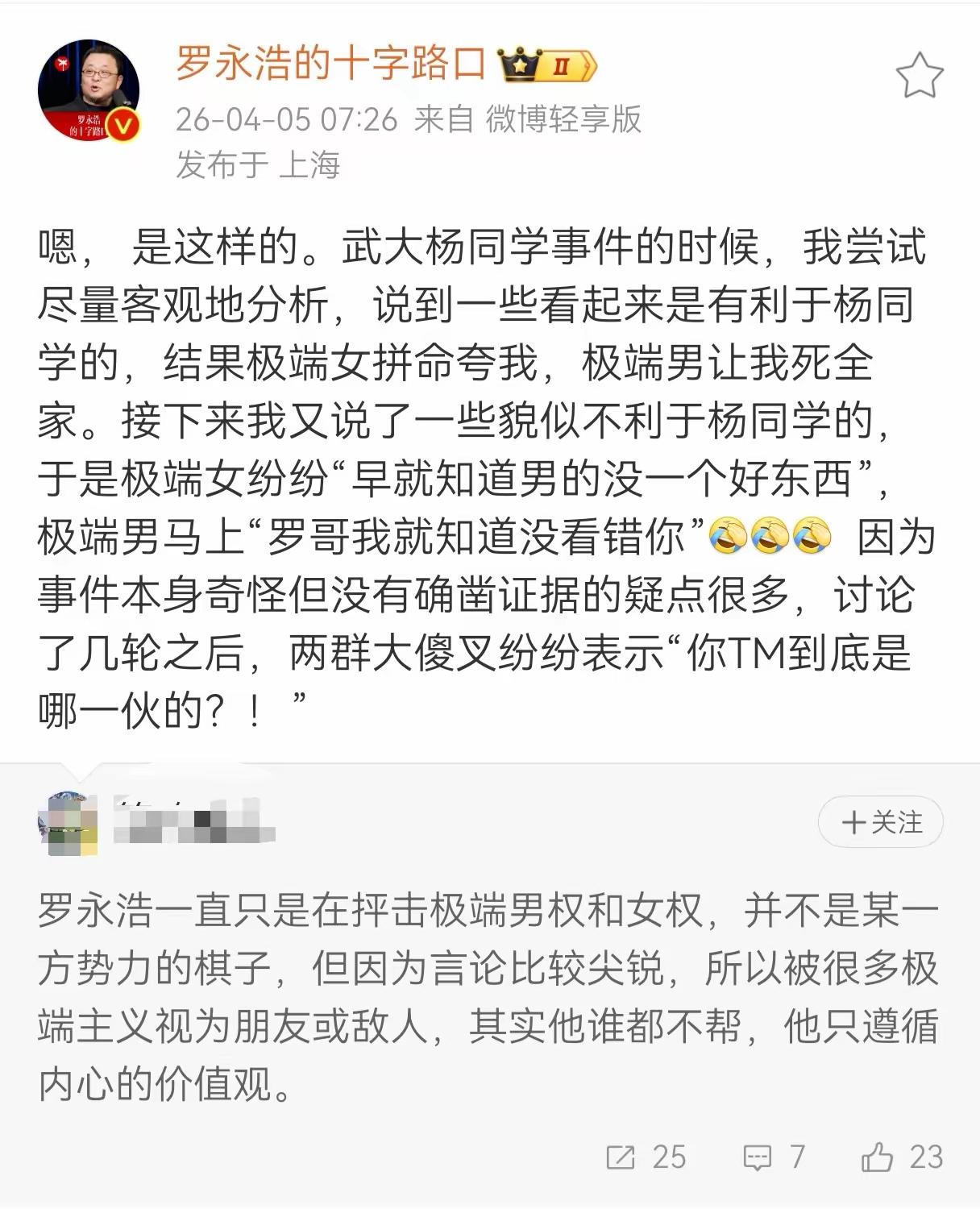 有利于杨同学的客观分析。