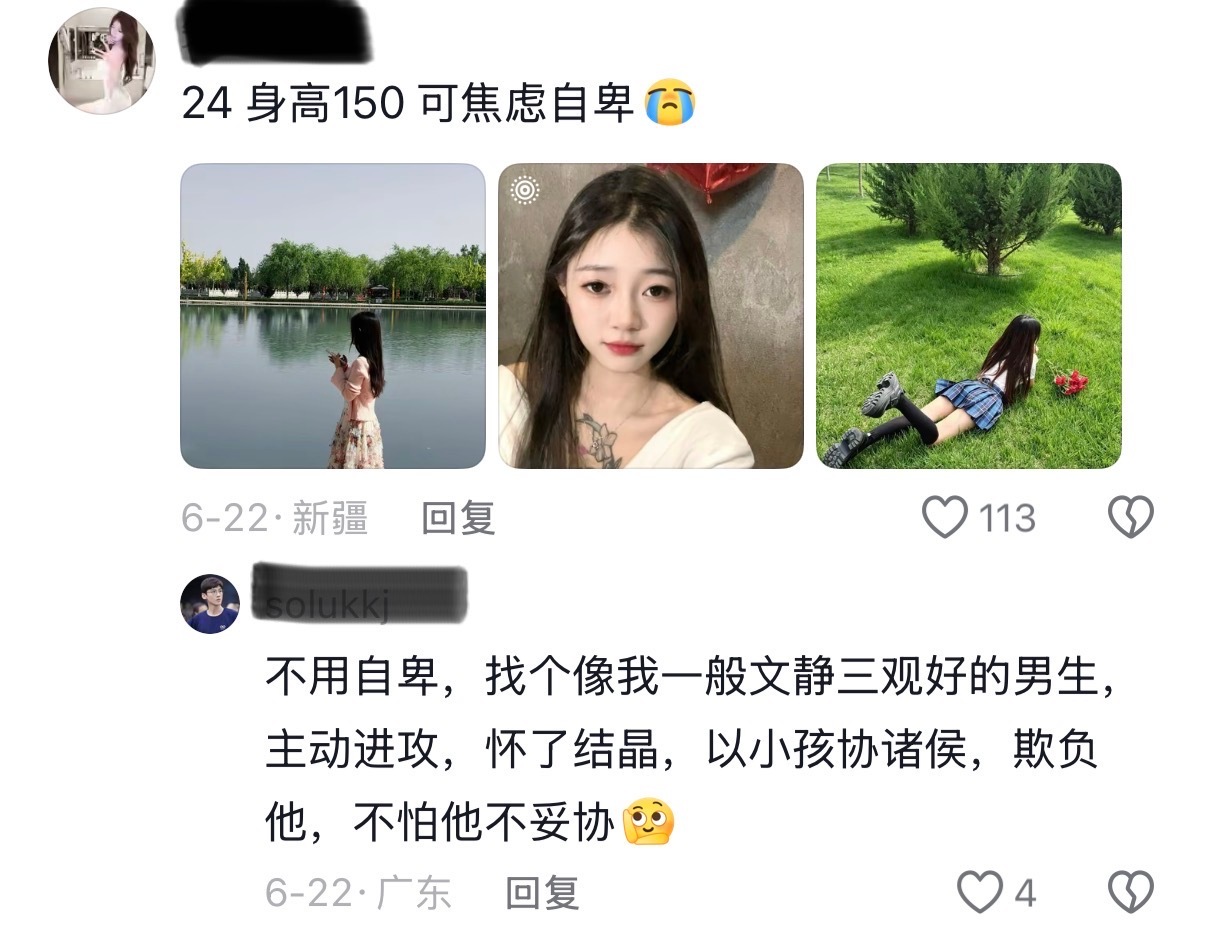 bro又在这yy上了😂