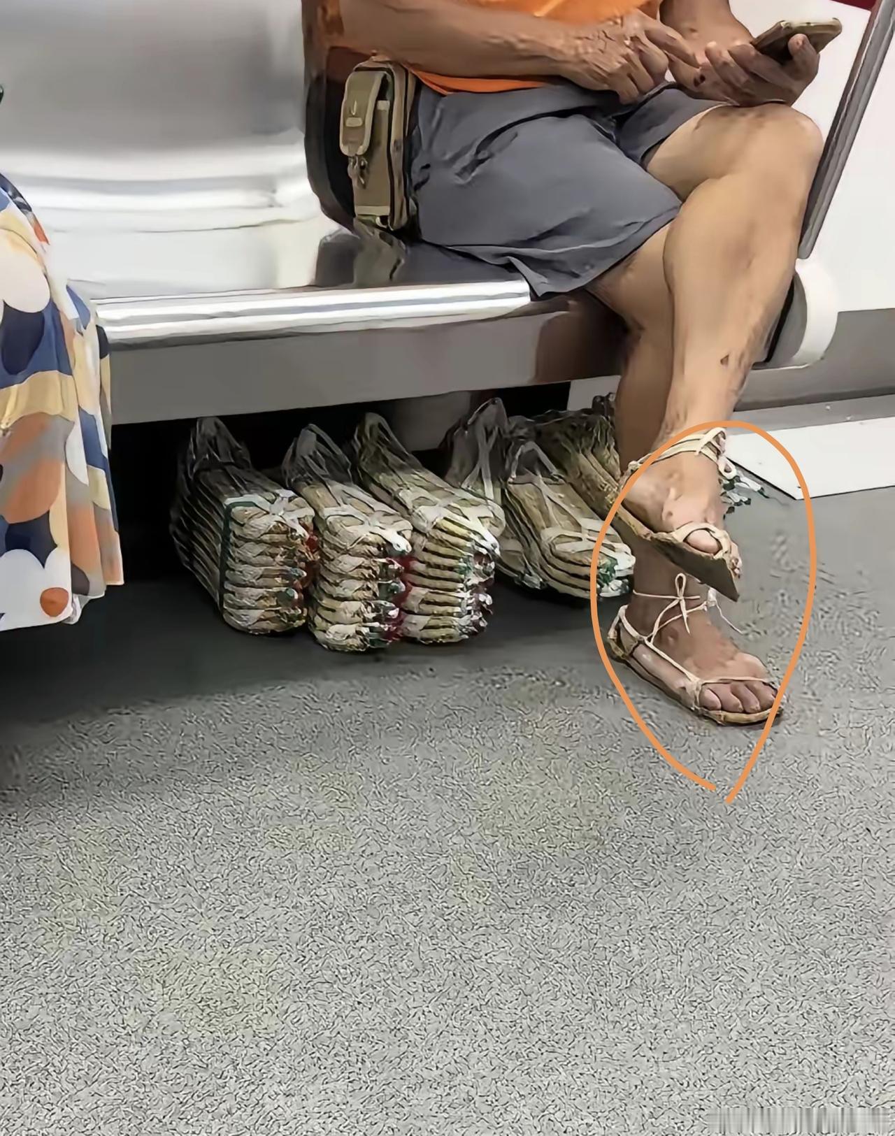 现在还有人穿这种鞋子？