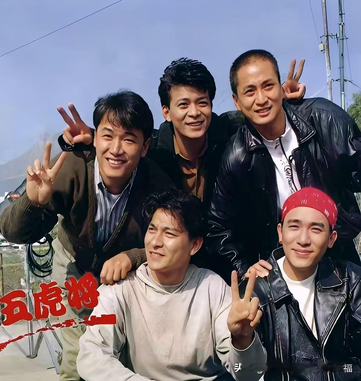 还记得当年TVB大名鼎鼎的无线五虎将吗？一张老照片，是他们年轻时候的模样，个个