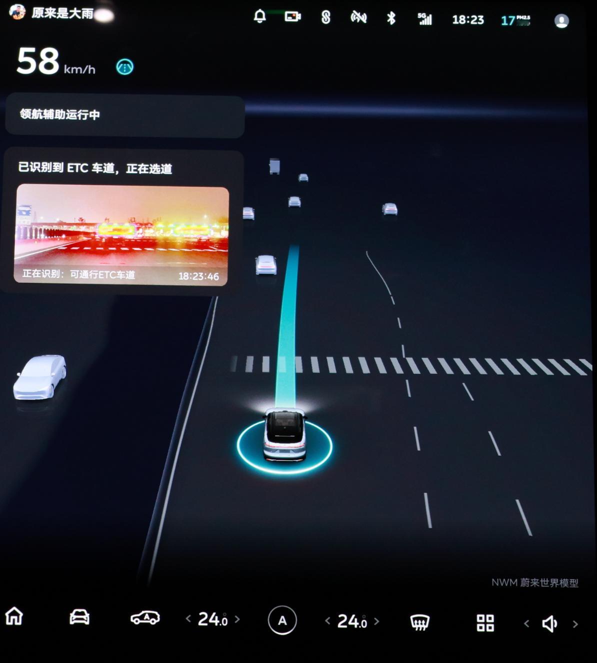 节目中没有展开的点：蔚来NWM2的ETC性能，“看得很远”和“看得很广”。第一