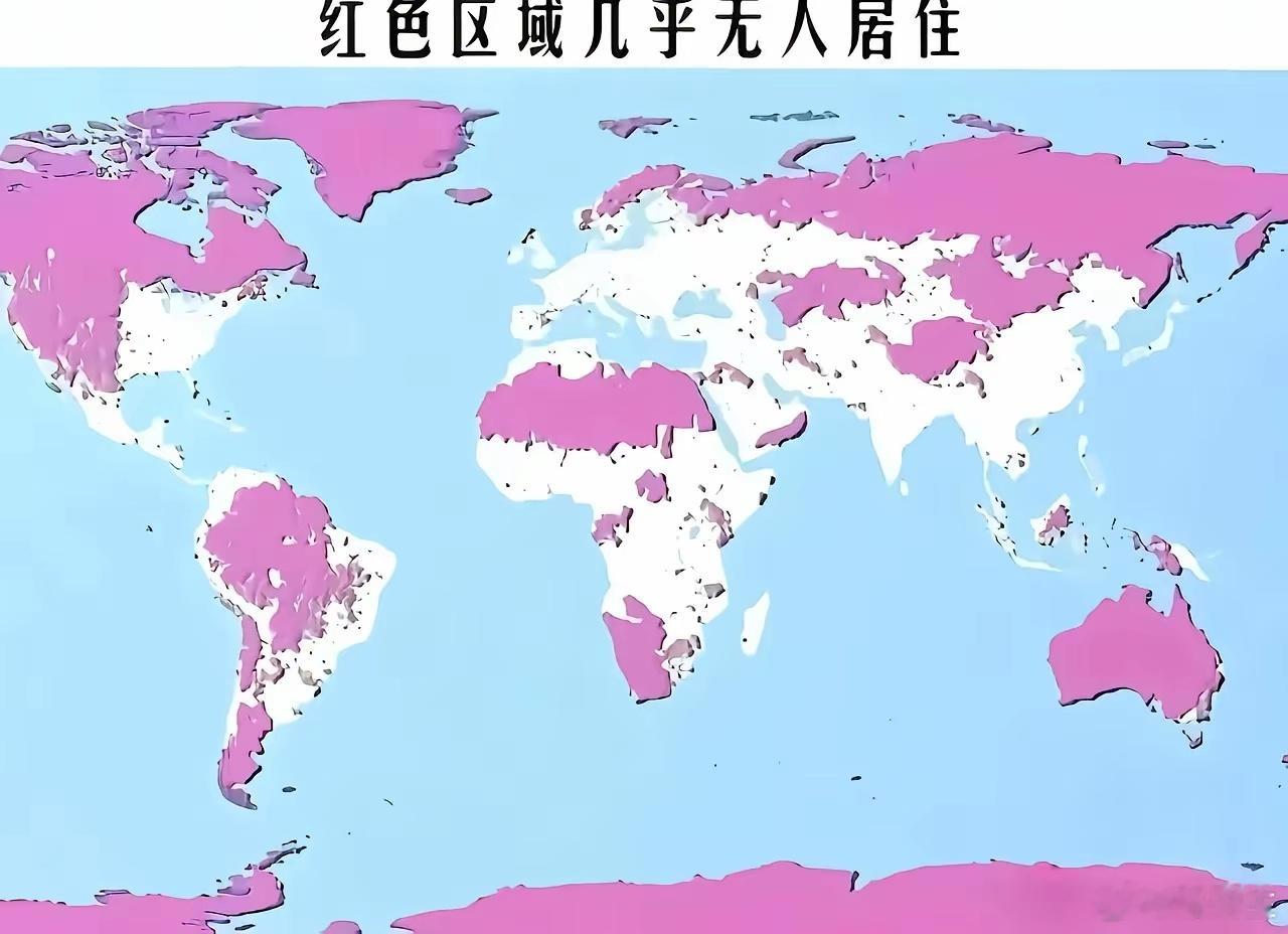 全世界无人居住区域居然这么大​​​