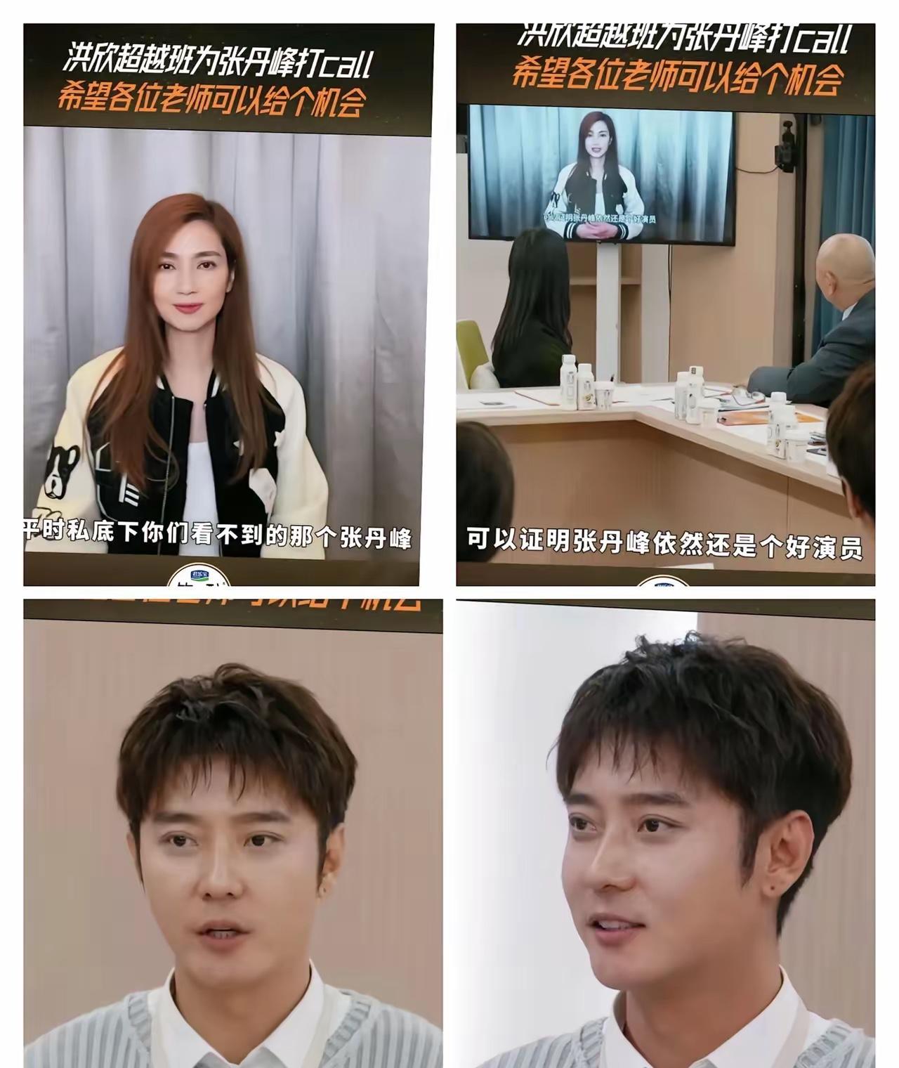 张丹峰还是太天真了原因很简单如果我是他，还不如让经纪人毕滢出面帮他澄清，不管