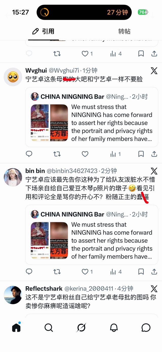 追心无底线无下限的柳智敏粉丝和大吧大吧皮下应该这样吗？长见识了