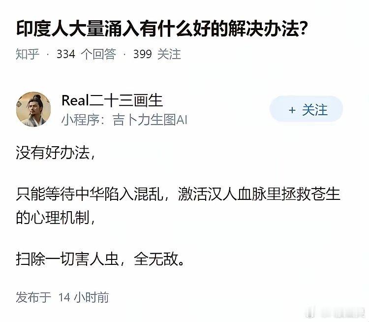 历史又得等历史轮回了……