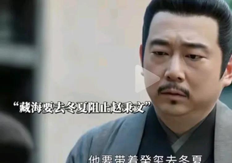《藏海传》藏海从此以后再也没有师傅了，被藏海称为骗子的师傅高明，其实一直用自己的