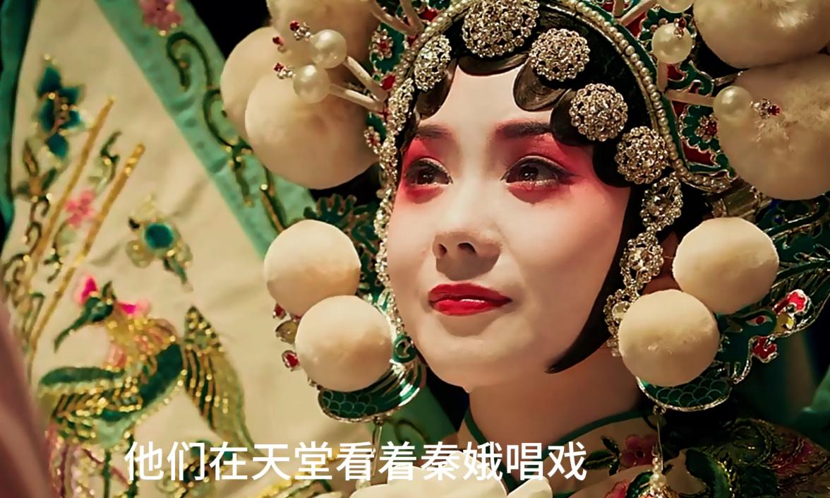 《主角》48集大结局不坚守秦腔的人最后都发达了，坚守秦腔的人，他们日子都过得很苦