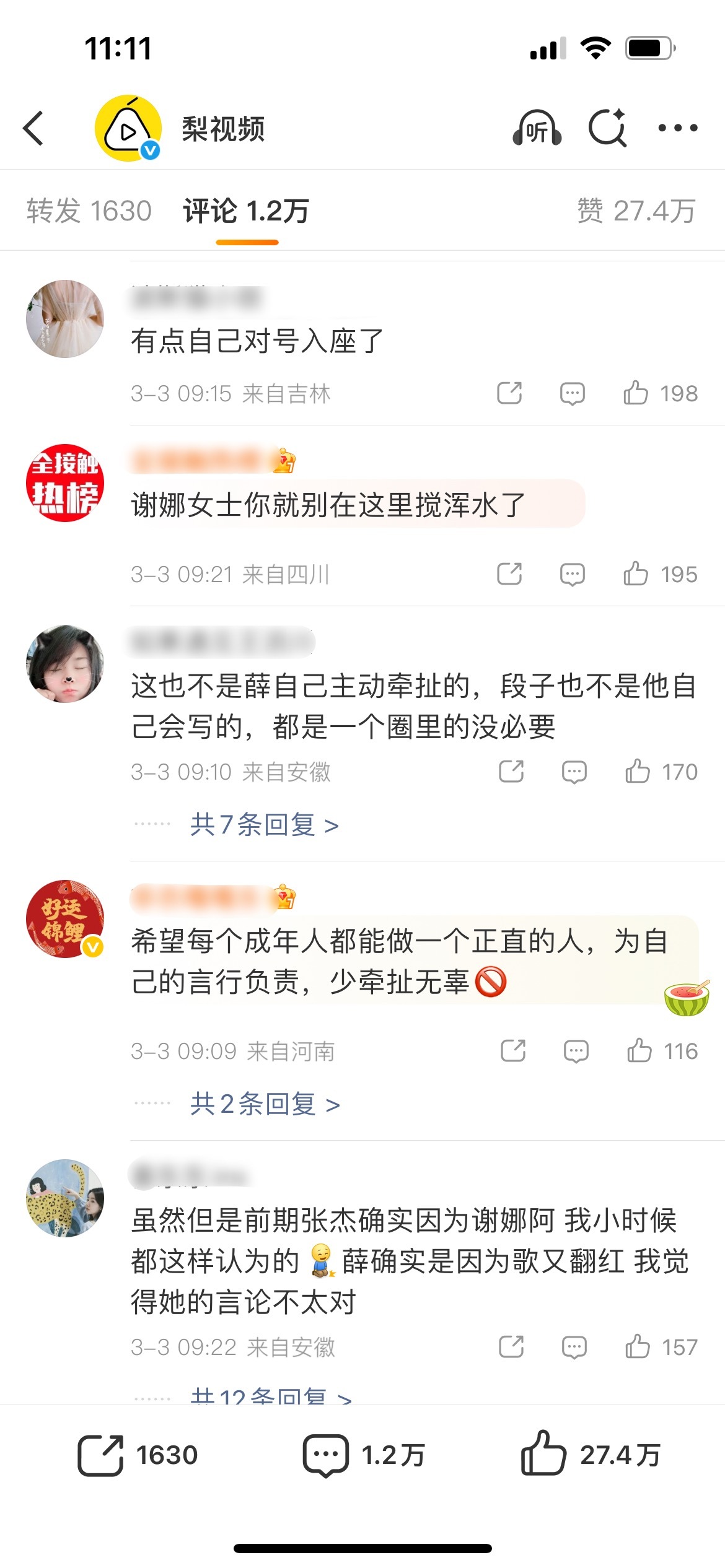谢娜霸气护夫后被麻辣了