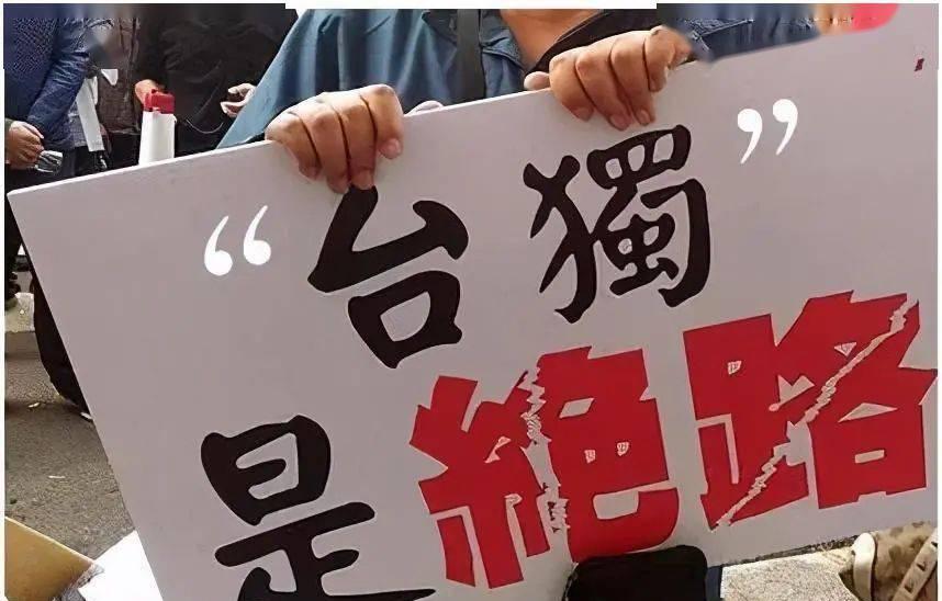 一语中的！美国亚利桑纳大学荣休教授鲍家麟发文称：“要谈和平统一还有一些变数。特