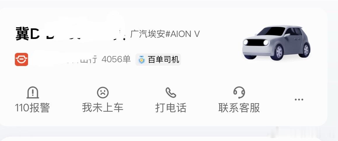 等我有钱了我必须买个这个车一边开车我一边看动画片跑什么国际长途也一点不无聊