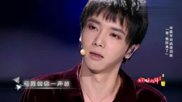 华晨宇 孩子 海外观看反应 Chenyu Hua Child L