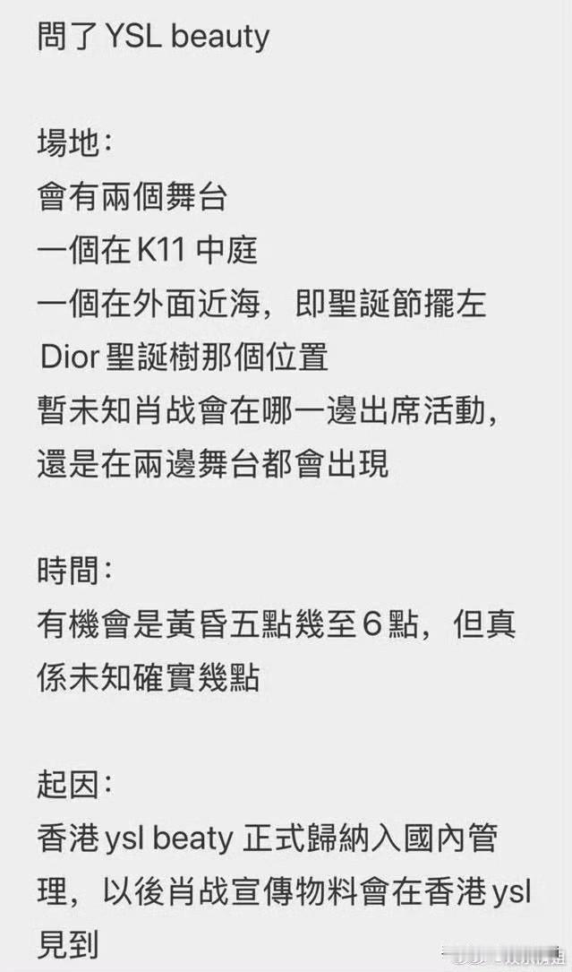 我为何今年会在新疆旅行，本来我在深圳是最近的啊啊啊，受不了了，看着你们去我只有眼