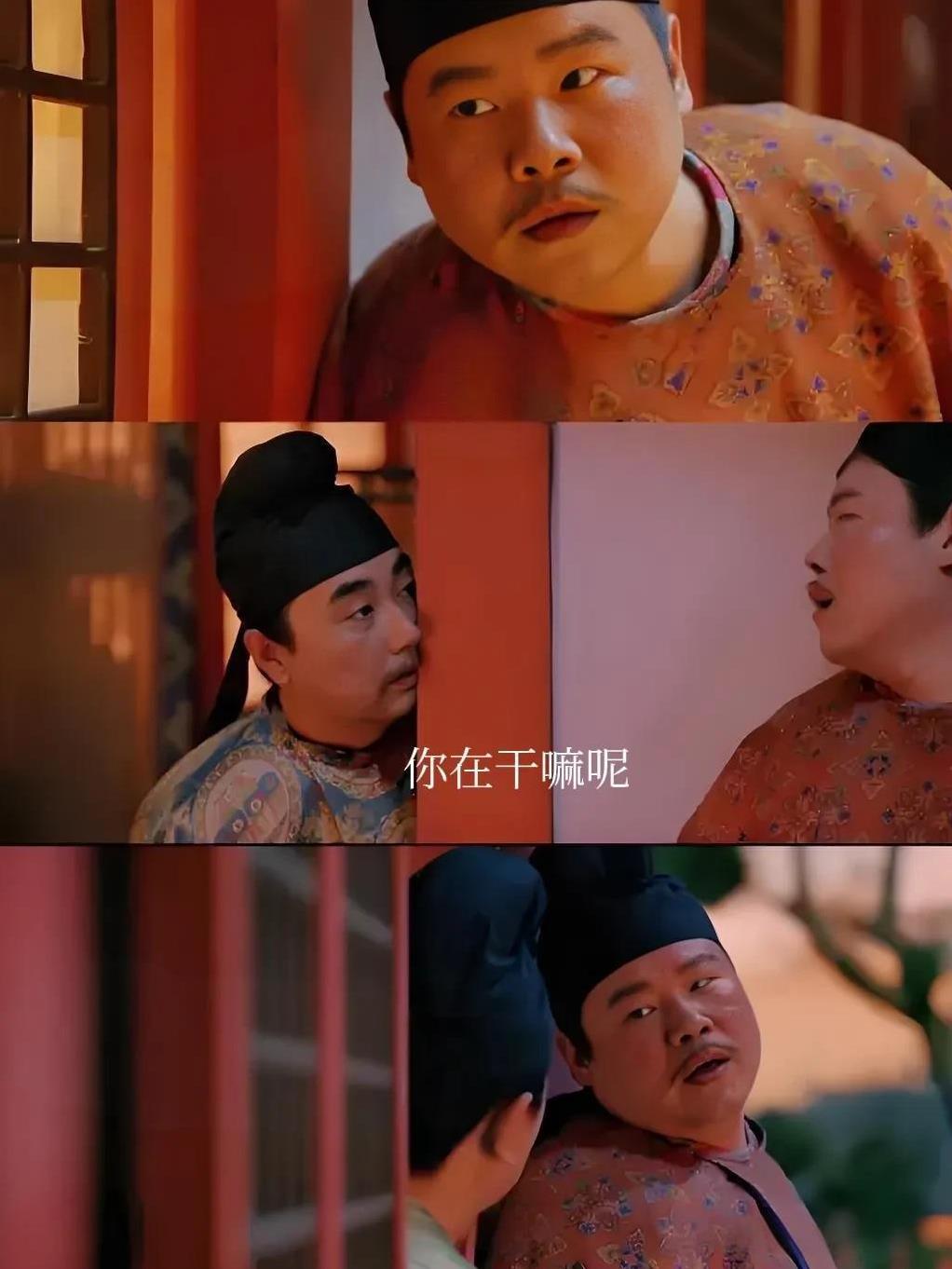 电视剧《长安的荔枝》笑点集锦：被捉现行后，马归云问：你在干嘛呢？郑平安老老实
