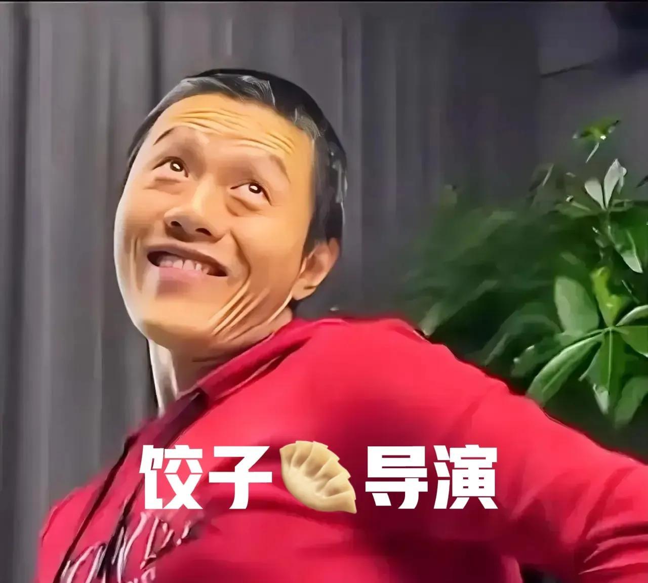 现在全网最高兴的就是哪吒导演饺子了！老普说对外国制作的电影征100%关税！
