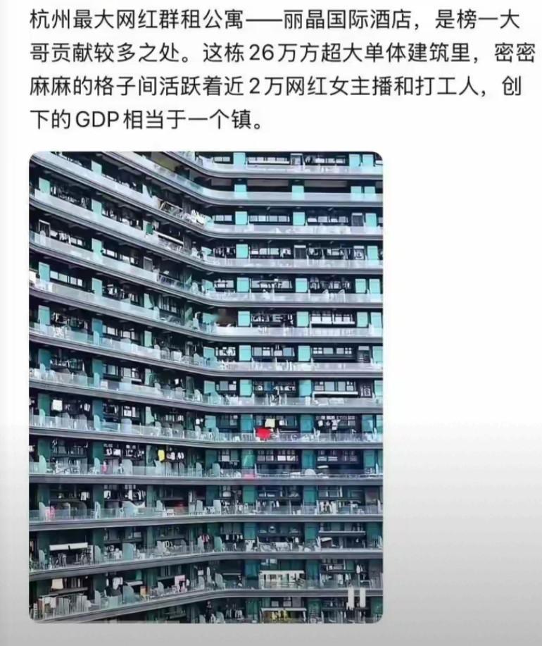 杭州最红的网红房也崩溃了,租不出去,3000能租两室一厅,电梯里几乎没有人有没