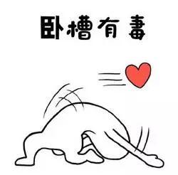 你的身材配不上你的脸, 拍照只拍上半身, 扎心了...