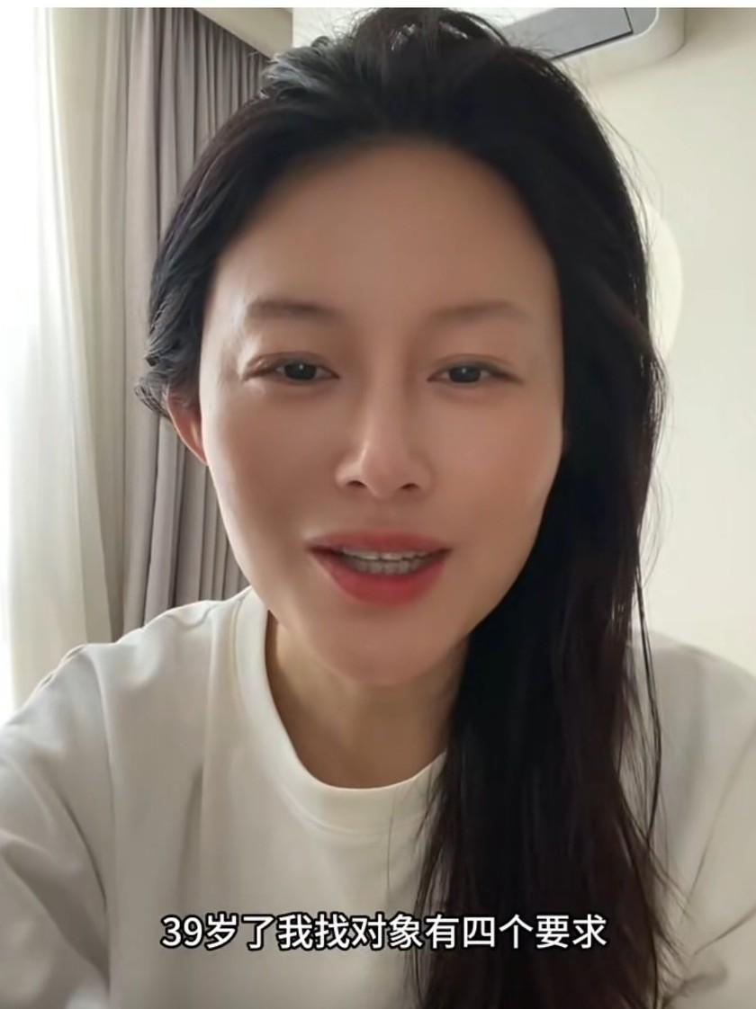 这位陕西西安39岁的大龄美女相亲找对象，扬言不要房不要车不要彩礼、更不要三金五金