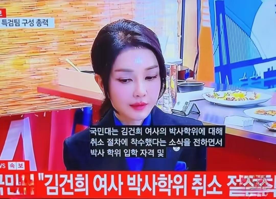 金建希的学位被撤销，对李在明实在太失望了祸不及家人，李在明显然不在意这一点。