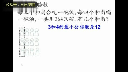 奥数是什么意思视频 4763174064311686452.jpg?id=0