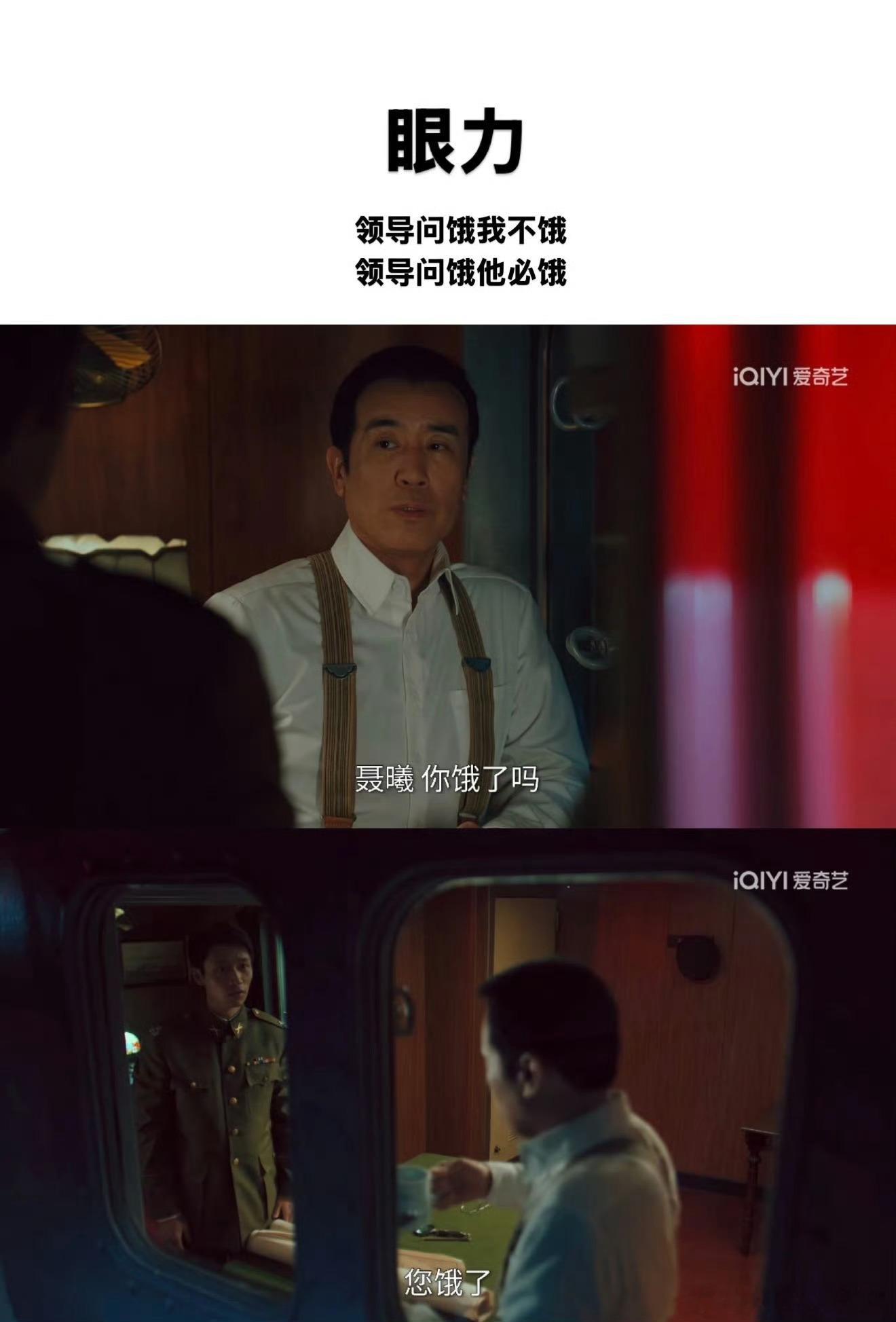 班味不会消失只会转移原来从民国开始，民国职场就已经有班味这个东西了啊！不管在哪个