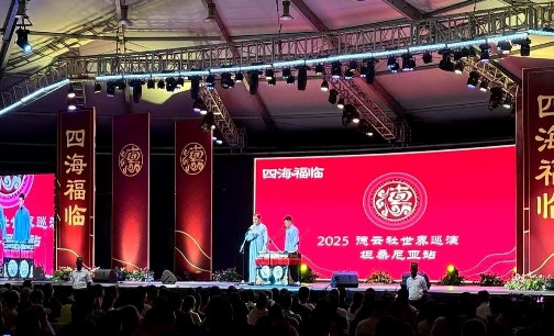 德云社坦桑尼亚的演出已经落下帷幕，现场气氛如何？上座率又如何呢？从观众晒出的