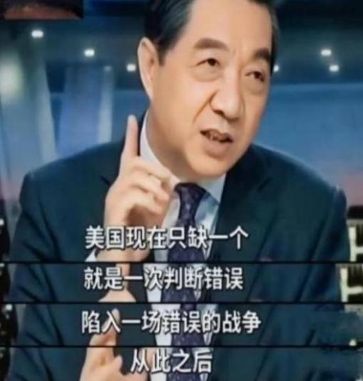 美国不是苏联，不要低估了美国开战的决心，现在它之所以没和中国开战，是因为还有资本