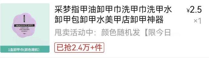 指甲油弄到舍友行李箱上怎么办​​​