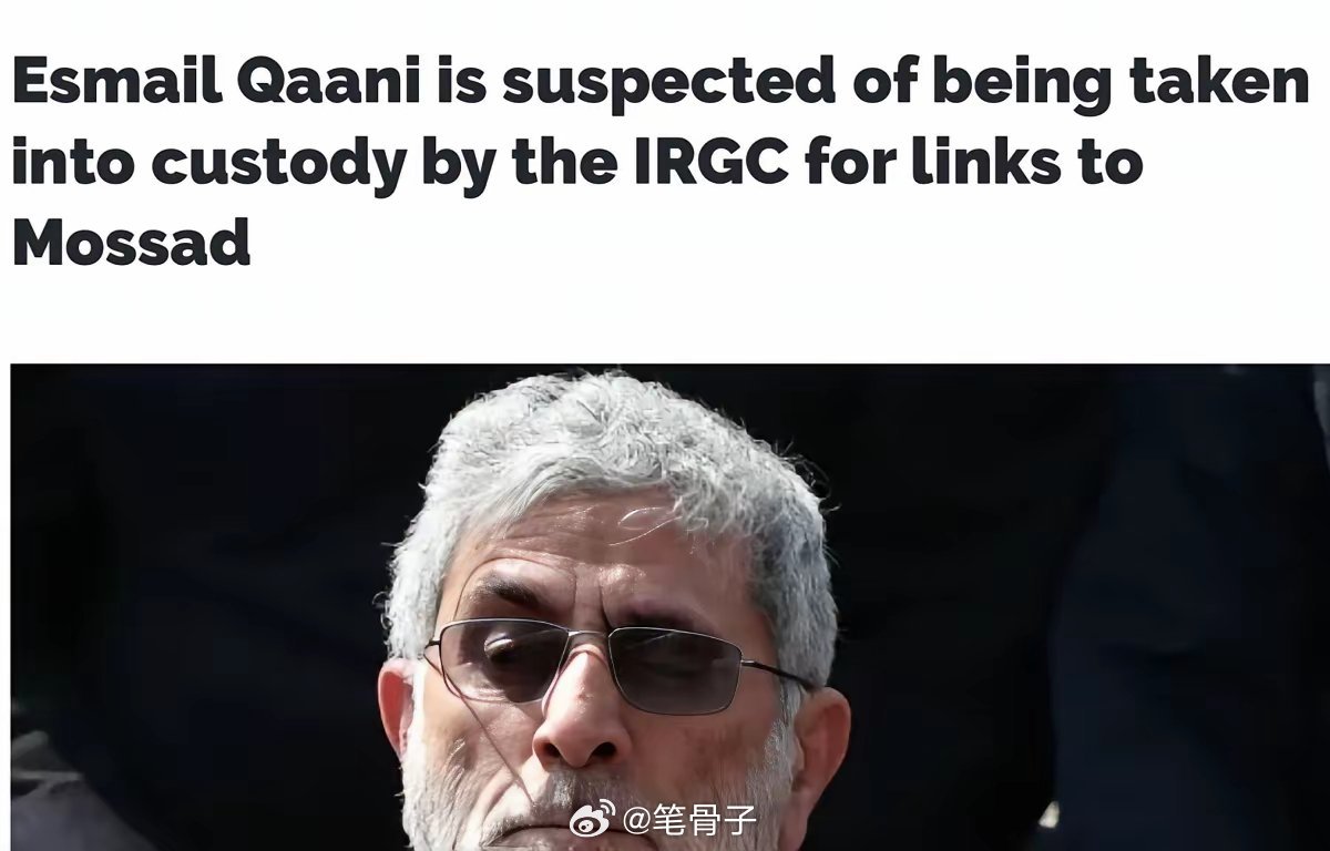 中东伊朗最新局势重磅炸弹！伊朗“不死战神”竟是头号内鬼？出卖哈梅内伊、坑惨国家