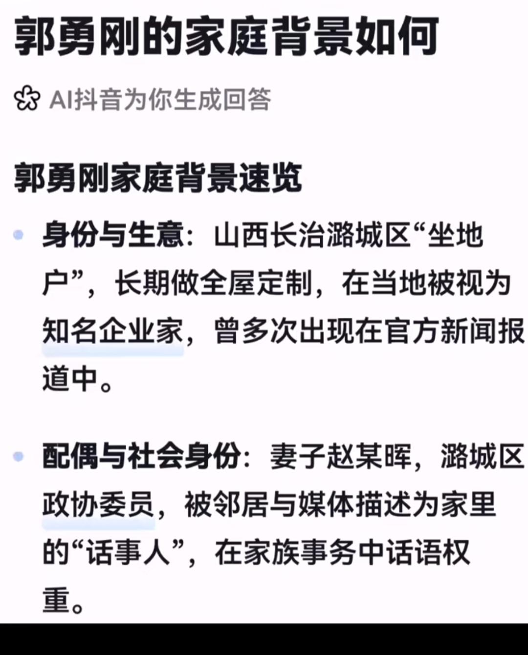 “打狗还得看主人”，更何况你把它直接打死了。所以说从某种意义上来讲，你打的不是狗