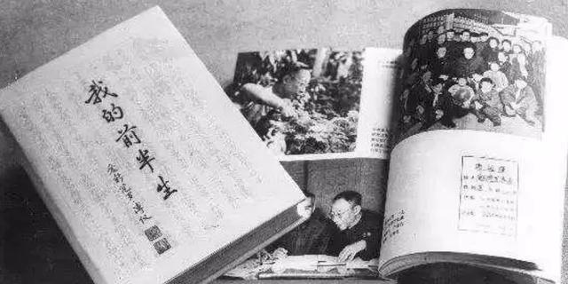 溥仪真是傀儡吗？日本外务省的绝密文件，揭露一个不一样的溥仪溥仪3岁被推上龙椅，
