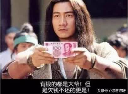 好兄弟买房我借3万, 我生孩子他连一分都不送!
