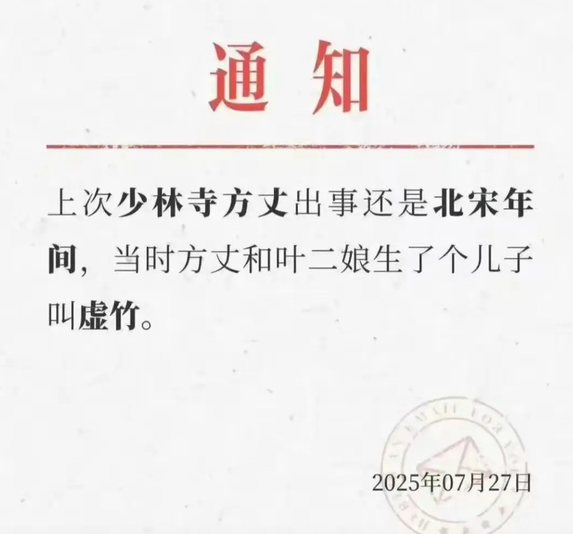 我80年暑假去过少林寺，那个时候少林寺非常破烂，只有七八个无法还俗的老和尚抱团养