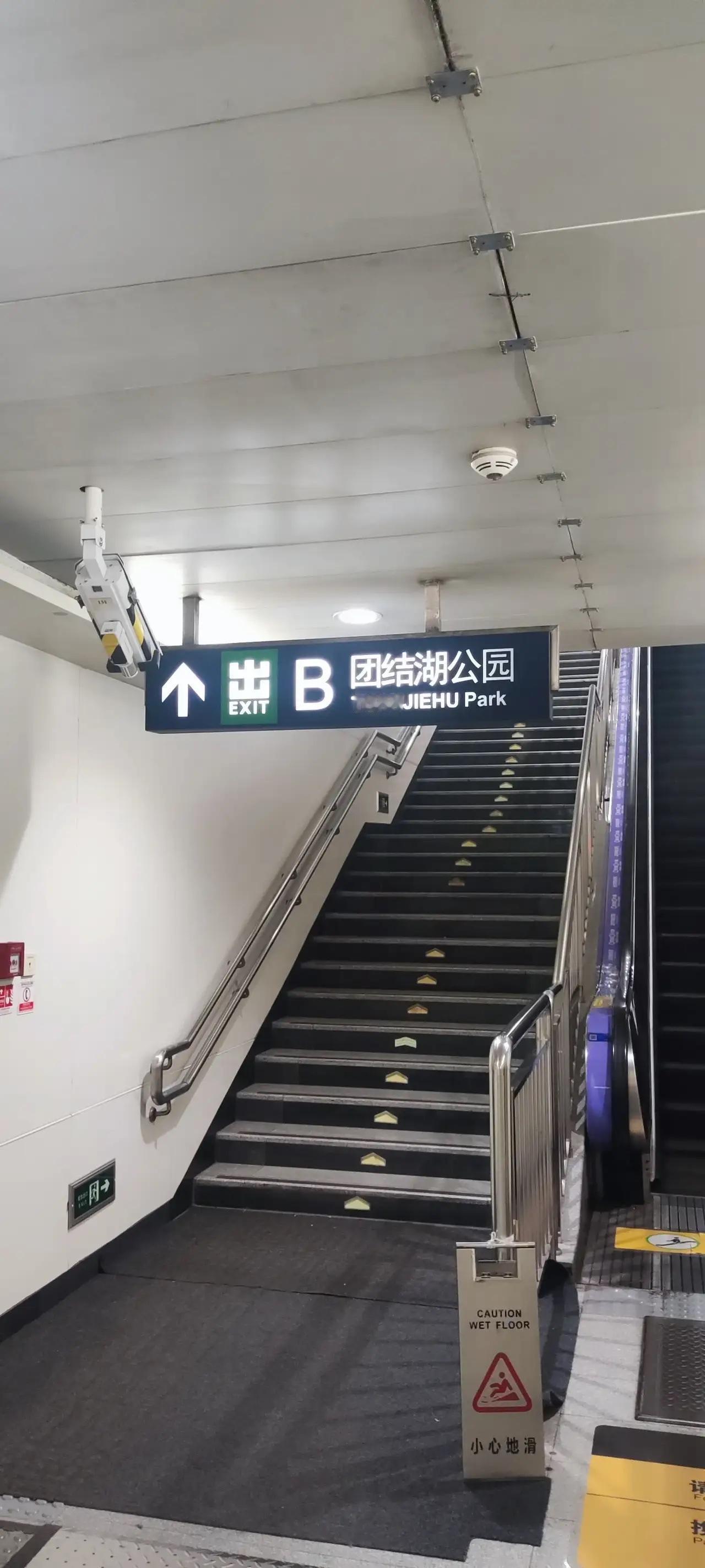 说一说北京的地铁：不知从什么时候开始北京地铁的出口改成了ABCD的标识，以前的标