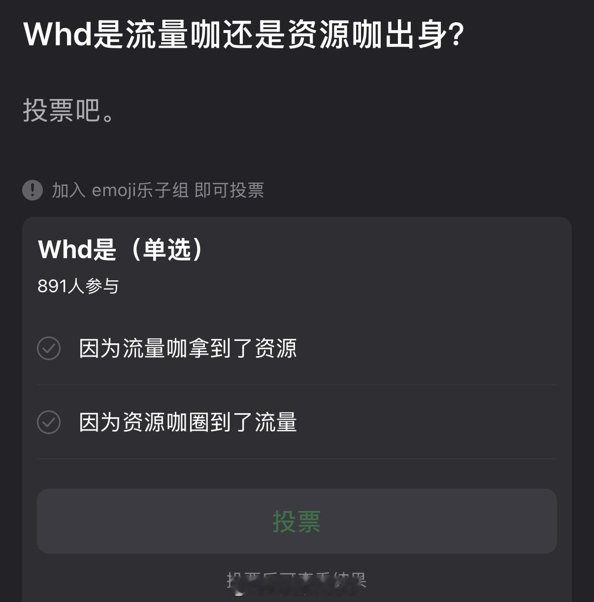 大家感觉王鹤棣是流量咖还是资源咖出身？