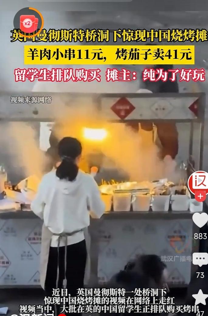 随着国人出国，中国小食也随之走向世界。任何人都无法拒绝美食的诱惑。欧美国家的