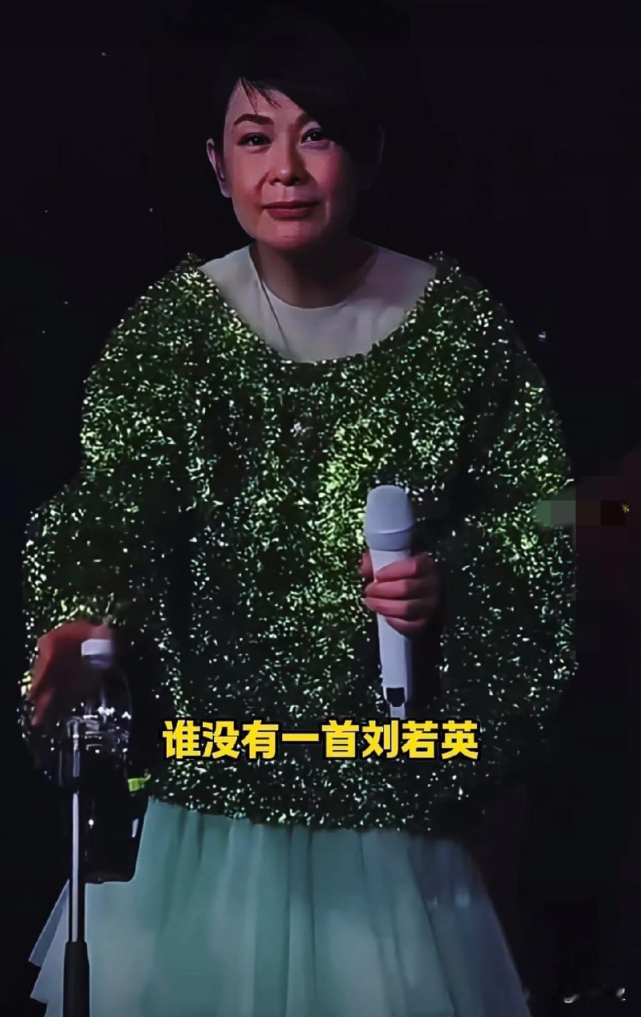 快六十岁的刘若英，演唱会看着有点吃力，岁月还是留下了痕迹。八零后的青春里，谁没