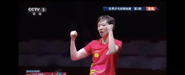 大家注意到没王曼昱拿下最后一分的时候是挥舞双拳而马琳这个时候紧握双拳附身捶打桌子