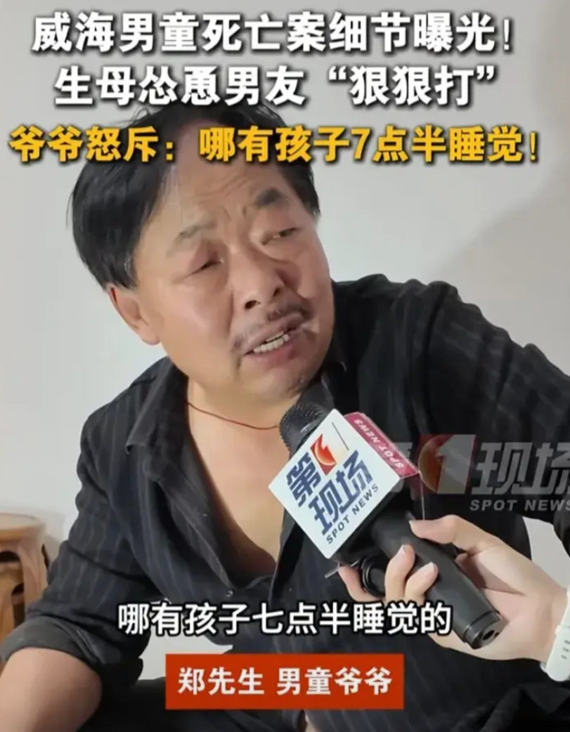 5岁男童被殴打致死最令人痛心的，不是孩子才五岁，也不是孩子姥姥大义灭亲，而是