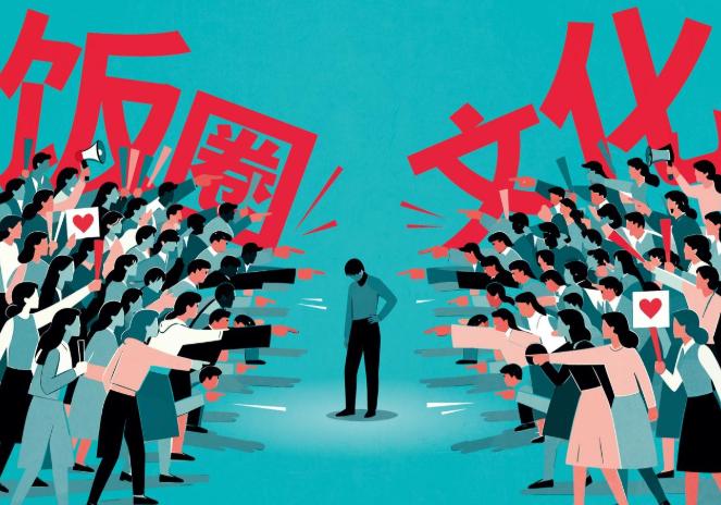 中国乒乓的饭圈病，终于要治了中国乒协要建赛场禁入名单制度了。针对的不是球