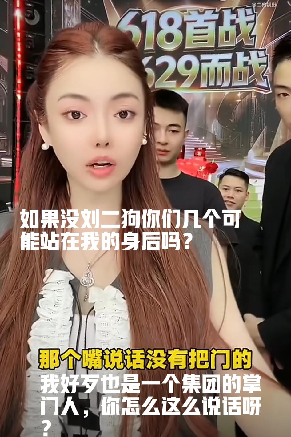  629团队内讧升级，老二暗讽蛋蛋，场面瞬间失控这话太噎人了，“离婚妇女”
