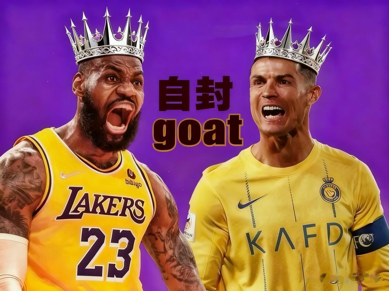 体坛世界哪位明星比较谦虚呢？詹姆斯自称goatC罗自称goat乔丹在任何场