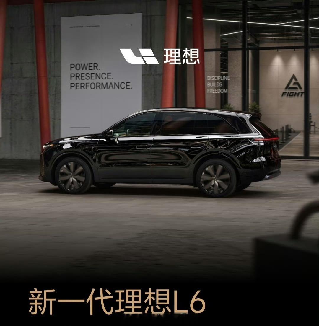 超级无敌喜欢今年新一代理想L6的这个黑色，有种液态金属黑的感觉！买回来一定要贴车