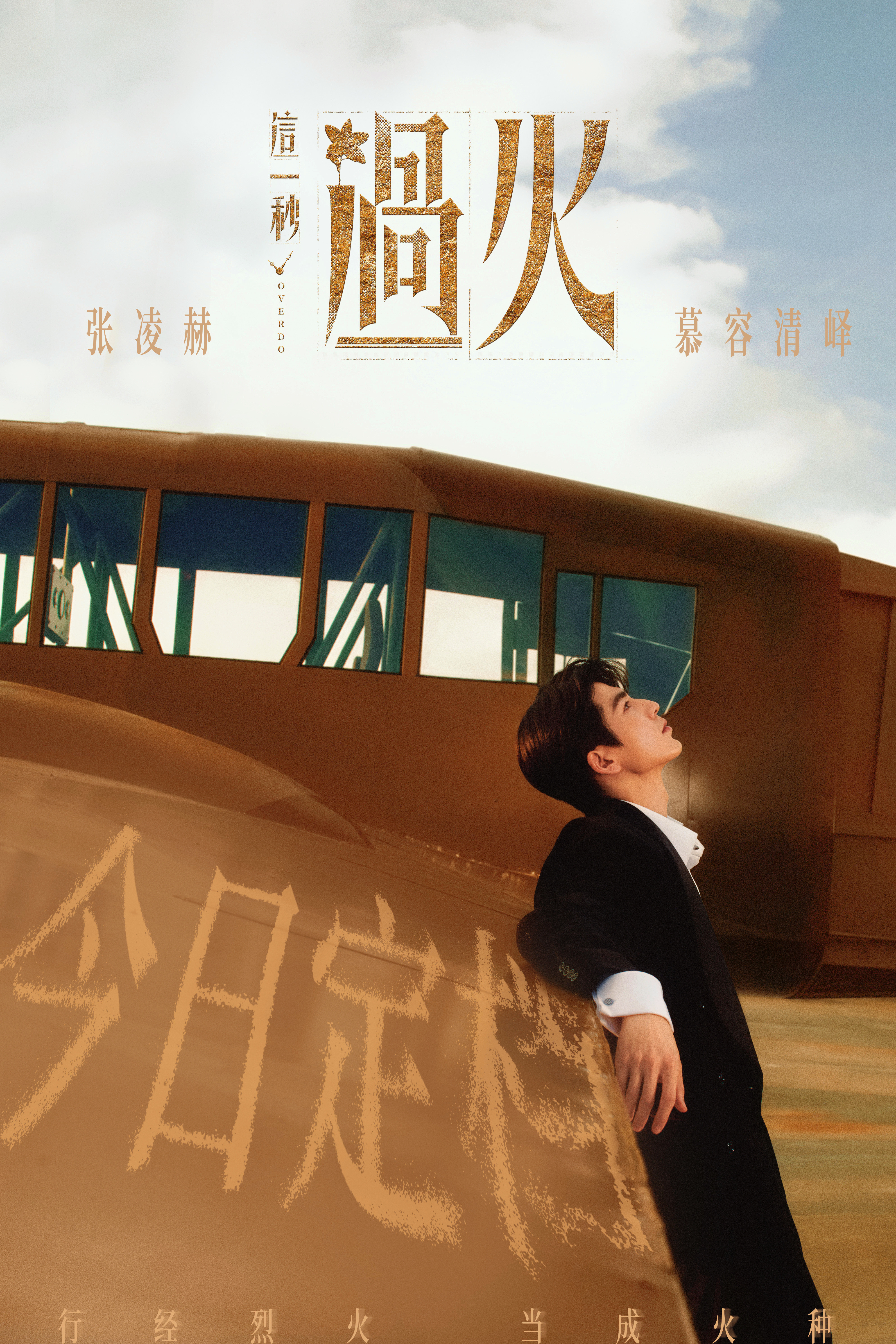 好看