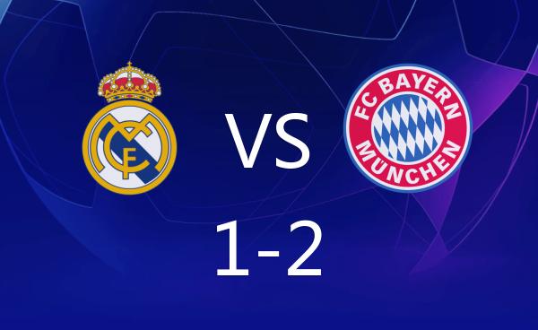 拜仁打破伯纳乌14年尘封，即使状态不好，该来的胜利也会到来！拜仁慕尼黑客场2-